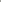 Box of 144 Xtra Strength Black Ice